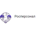 Росперсонал — отзывы о кадровом агентстве